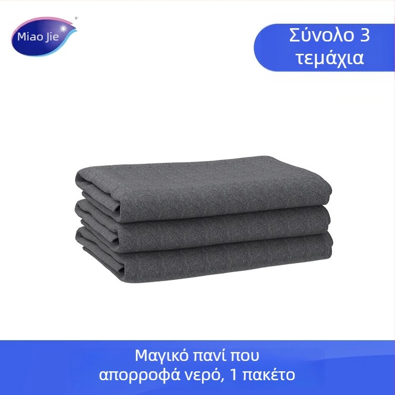 Miaojie Μαγικός πανί καθαρισμού γυαλιών – παχύτερο απορροφητικό ύφασμα, οικιακή χρήση για τζάμια παραθύρων και καθρέφτες