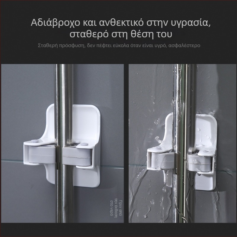 Κλιπ αυτοκόλλητος για σφουγγαρίστρα μπάνιου, τοίχος χωρίς τρύπες, πολυλειτουργικός κάτοχος