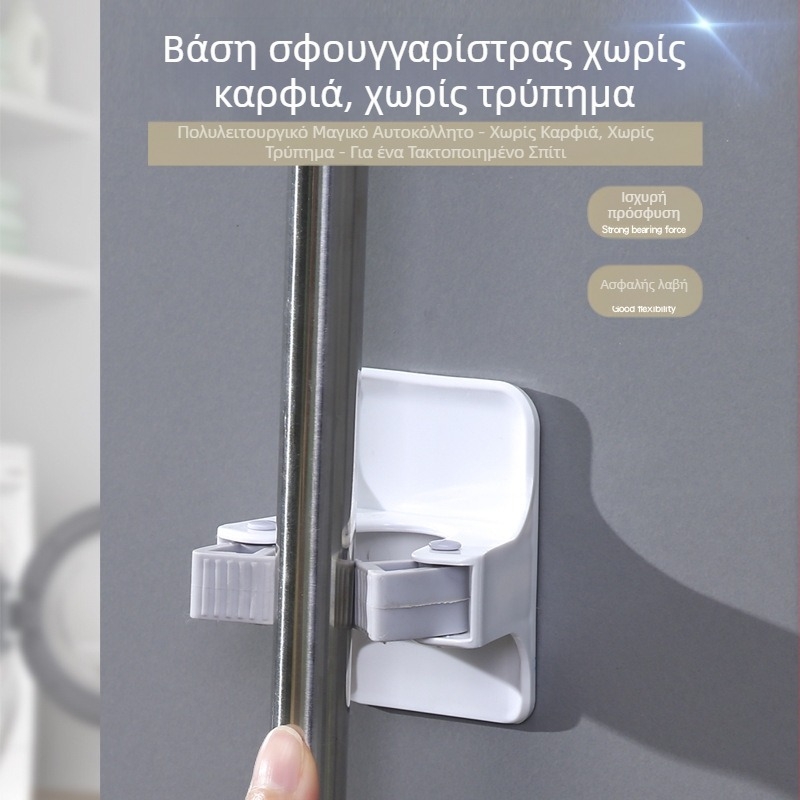 Κλιπ αυτοκόλλητος για σφουγγαρίστρα μπάνιου, τοίχος χωρίς τρύπες, πολυλειτουργικός κάτοχος