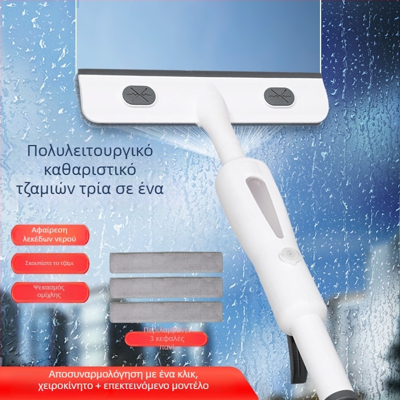 Νέο διπλής όψης εργαλείο καθαρισμού παραθύρων με ψεκασμό νερού