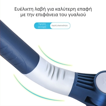 Εργαλείο καθαρισμού γυαλιού με μακρύ τηλεσκοπικό κοντάρι, συσκευή καθαρισμού παραθύρων, διπλής όψεως καθαριστικό