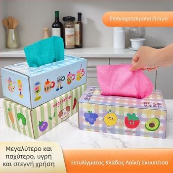 Μικροϊνες πανάκια βρεγμένα/ξηρά για καθάρισμα, σε κουτί, για κουζίνα και σπίτι, μιας χρήσης