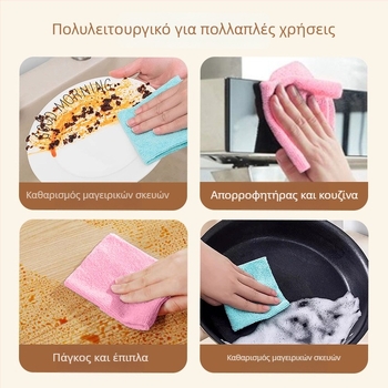 Μικροϊνες πανάκια βρεγμένα/ξηρά για καθάρισμα, σε κουτί, για κουζίνα και σπίτι, μιας χρήσης