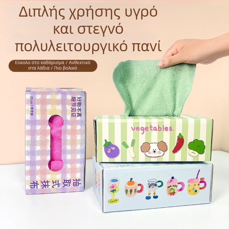 Μικροϊνες πανάκια βρεγμένα/ξηρά για καθάρισμα, σε κουτί, για κουζίνα και σπίτι, μιας χρήσης