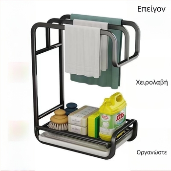 Επιτοίχιο ράφι για πετσέτες κουζίνας, χωρίς οπές, αποθήκευση και στέγνωμα για οικία και μπάνιο