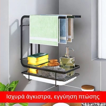 Επιτοίχιο ράφι για πετσέτες κουζίνας, χωρίς οπές, αποθήκευση και στέγνωμα για οικία και μπάνιο