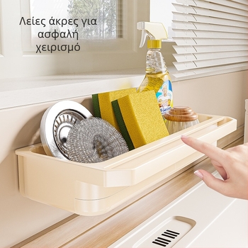 Ράφι τοίχου για κουζίνα με αποστράγγιση και οργανωτή μπαχαρικών για νεροχύτη, χωρίς βίδες