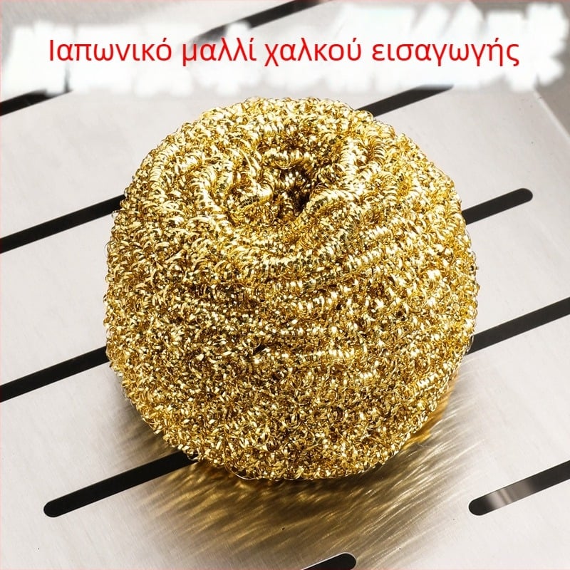 Βούρτσα με μεταλλική μπάλα από ορείχαλκο για κατσαρόλες — καθαρίζει χωρίς να αφήνει υπολείμματα