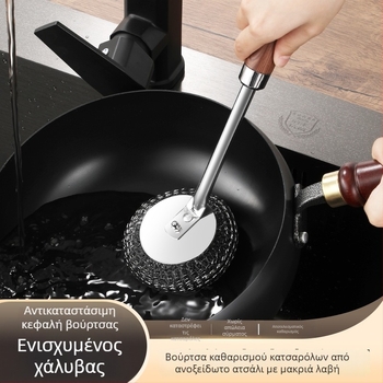Βούρτσα καθαρισμού κατσαρόλων από ανοξείδωτο ατσάλι με λαβή από ροζ ξύλο, μακριά λαβή για πιάτα και κατσαρόλες