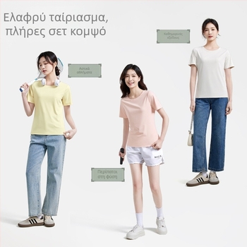 Γυναικείο υπαίθριο αθλητικό T-shirt με γρήγορο στέγνωμα, δροσερό καλοκαίρι, στρογγυλός λαιμός, άνετη εφαρμογή, κοντά μανίκια, αναπνεόμενο ύφασμα