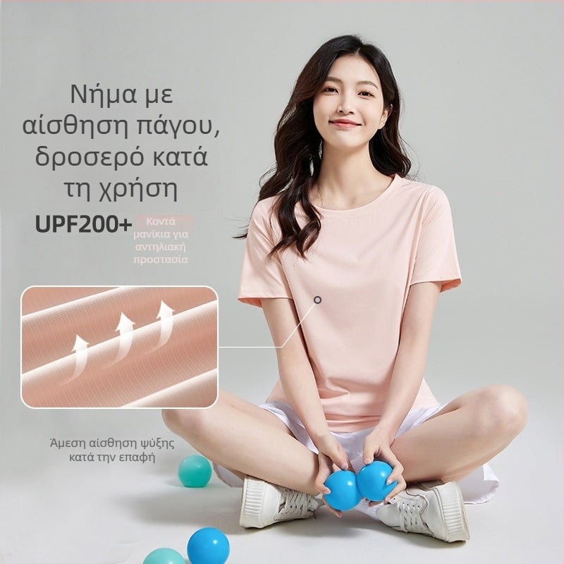 Γυναικείο υπαίθριο αθλητικό T-shirt με γρήγορο στέγνωμα, δροσερό καλοκαίρι, στρογγυλός λαιμός, άνετη εφαρμογή, κοντά μανίκια, αναπνεόμενο ύφασμα