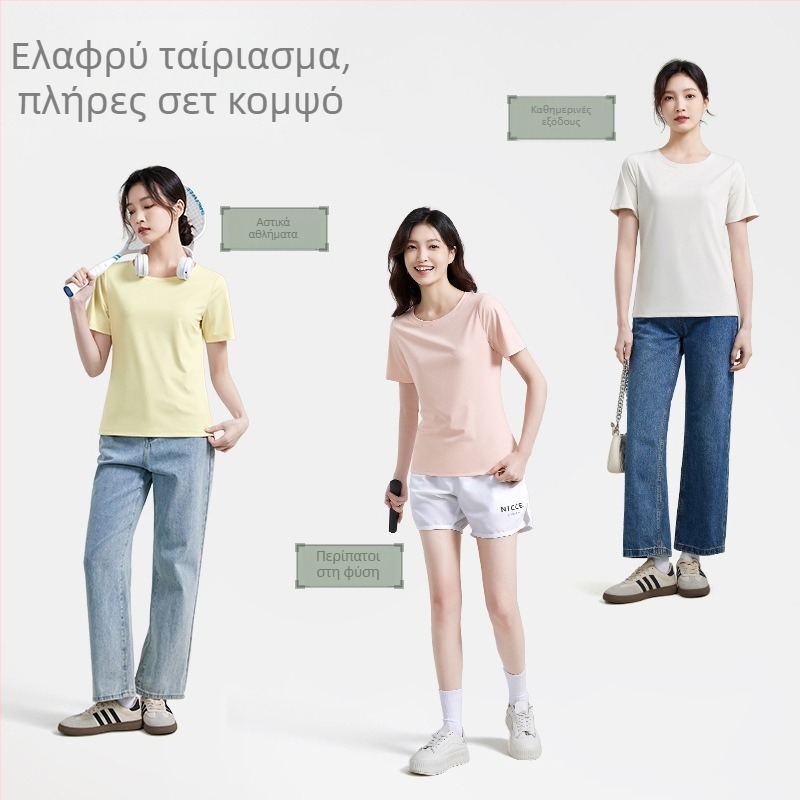 Γυναικείο υπαίθριο αθλητικό T-shirt με γρήγορο στέγνωμα, δροσερό καλοκαίρι, στρογγυλός λαιμός, άνετη εφαρμογή, κοντά μανίκια, αναπνεόμενο ύφασμα