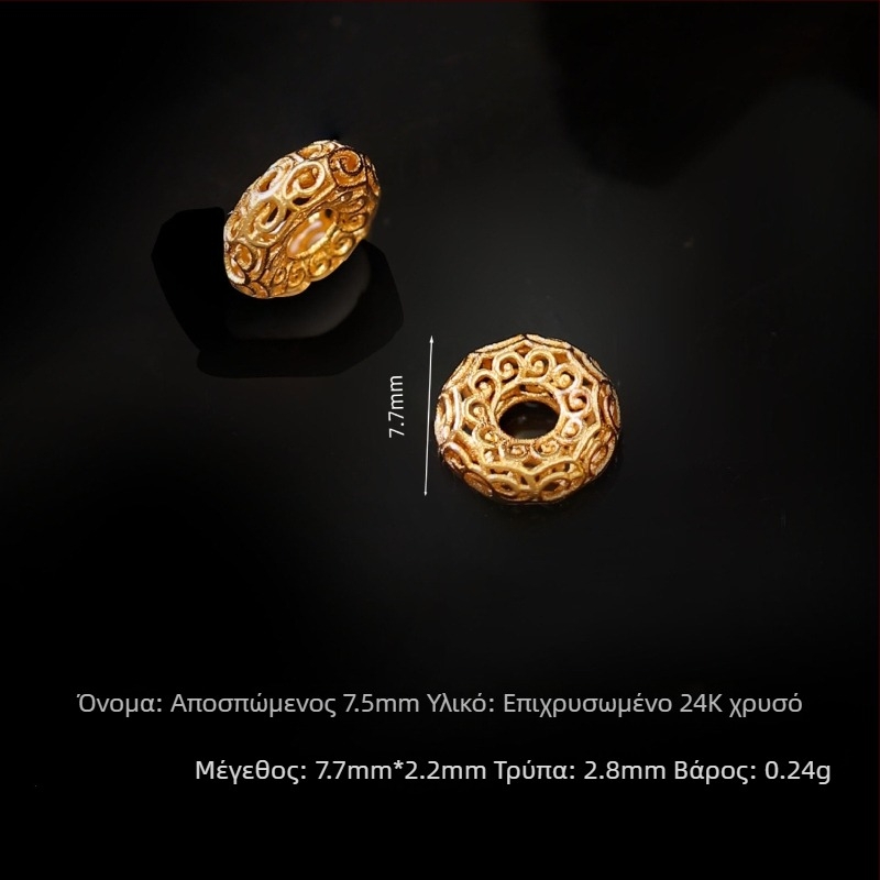 Δαχτυλιδάκι-διαχωριστής με δράκο τοτέμ, επιχρυσωμένο ασήμι 925, για κατασκευή κοσμημάτων, 10 mm