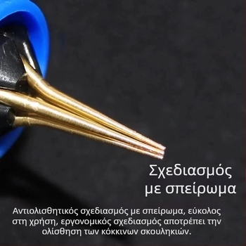 Κλιπ για σκουλήκια δολώματος — γρήγορη πρόσδεση με λαστιχάκι, εξοπλισμός αλιείας