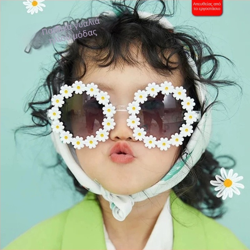 Παιδικά γυαλιά ηλίου με μαργαρίτα για γιορτή γενεθλίων — χαριτωμένα, στρογγυλός σκελετός, UV400 προστασία για φωτογράφηση