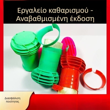 Νάνο καθαριστική μπάλα για την κουζίνα, αφαιρεί μαύρη οξείδωση και λεκέδες, καθαρίζει τον πυθμένα της κατσαρόλας