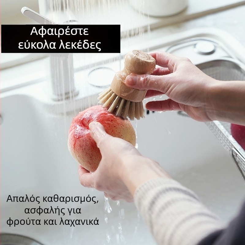 Βούρτσα καθαρισμού από ίνες καρύδας για κατσαρόλες και πιάτα