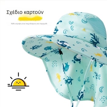Παιδικό καπέλο ήλιου με φαρδύ γείσο, UV προστασία, αναπνέον, ψαράς στυλ, καλοκαίρι