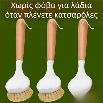 Πινέλο κατσαρολών με μακριά λαβή από σίσαλ – καθαριστικό κουζίνας για κατσαρόλες και σκεύη