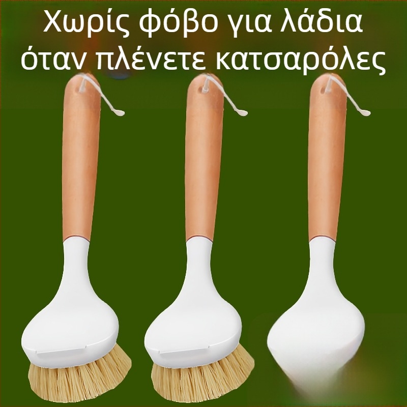 Πινέλο κατσαρολών με μακριά λαβή από σίσαλ – καθαριστικό κουζίνας για κατσαρόλες και σκεύη