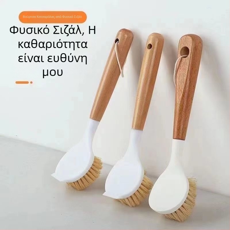 Πινέλο κατσαρολών με μακριά λαβή από σίσαλ – καθαριστικό κουζίνας για κατσαρόλες και σκεύη