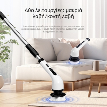 Ισχυρή ηλεκτρική χειρολαβή καθαρισμού, πολυλειτουργική για κουζίνα και μπάνιο, με μακριά και κοντή κεφαλή για πατώματα και γυάλινες επιφάνειες