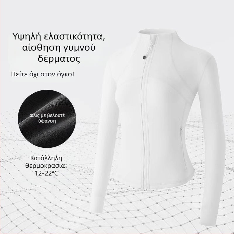 Γυναικείο μπουφάν γιόγκα φθινοπωρινό-χειμερινό με στάσιμο γιακά και φερμουάρ, διαπνέον, εφαρμοστό, για γυναίκες