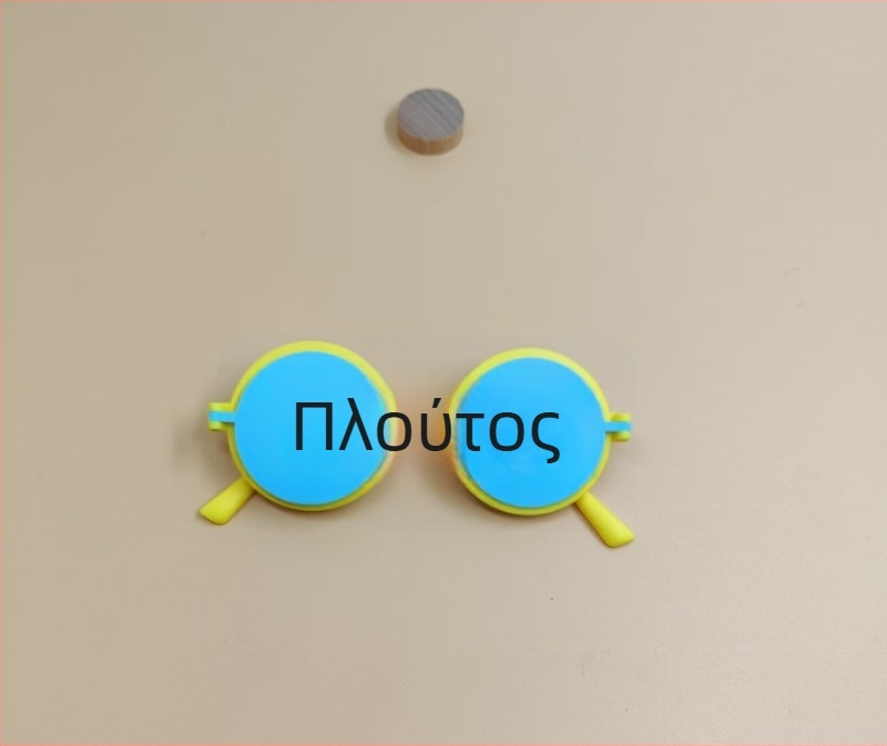 Παιδικά γυαλιά με κινεζικό στυλ ευτυχίας, στρογγυλά με αναδιπλούμενο καπάκι, UV400 προστασία, για πάρτι