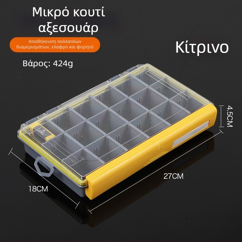 Θήκη αποθήκευσης τεχνητών δολωμάτων από ABS – οργανωτής εξοπλισμού και εξαρτημάτων για ψάρεμα