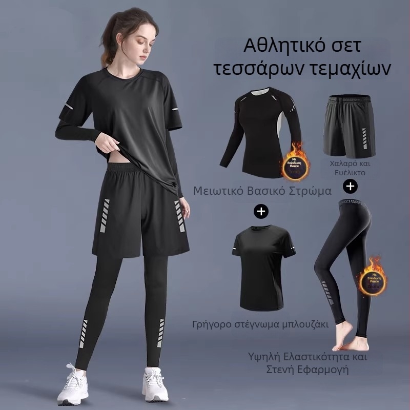 Γυναικείο αθλητικό σετ: 2026 νέο μοντέλο, γρήγορο στέγνωμα για τρέξιμο, φθινοπωρινό πρωινό γυμναστήριο, τοπ γιόγκα και παντελόνια προπόνησης, σε μεγάλο μέγεθος