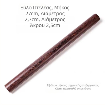Πλάστης από μασίφ ξύλο μαόνι, αντικολλητικός, μικρού μεγέθους, κατάλληλος για φύλλα ζύμης, νούντλς και κρέπες.