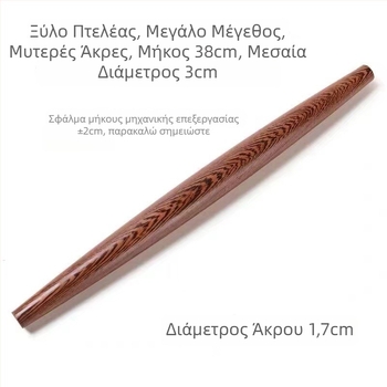 Πλάστης από μασίφ ξύλο μαόνι, αντικολλητικός, μικρού μεγέθους, κατάλληλος για φύλλα ζύμης, νούντλς και κρέπες.