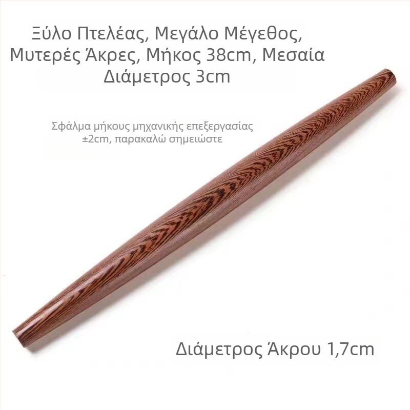 Πλάστης από μασίφ ξύλο μαόνι, αντικολλητικός, μικρού μεγέθους, κατάλληλος για φύλλα ζύμης, νούντλς και κρέπες.