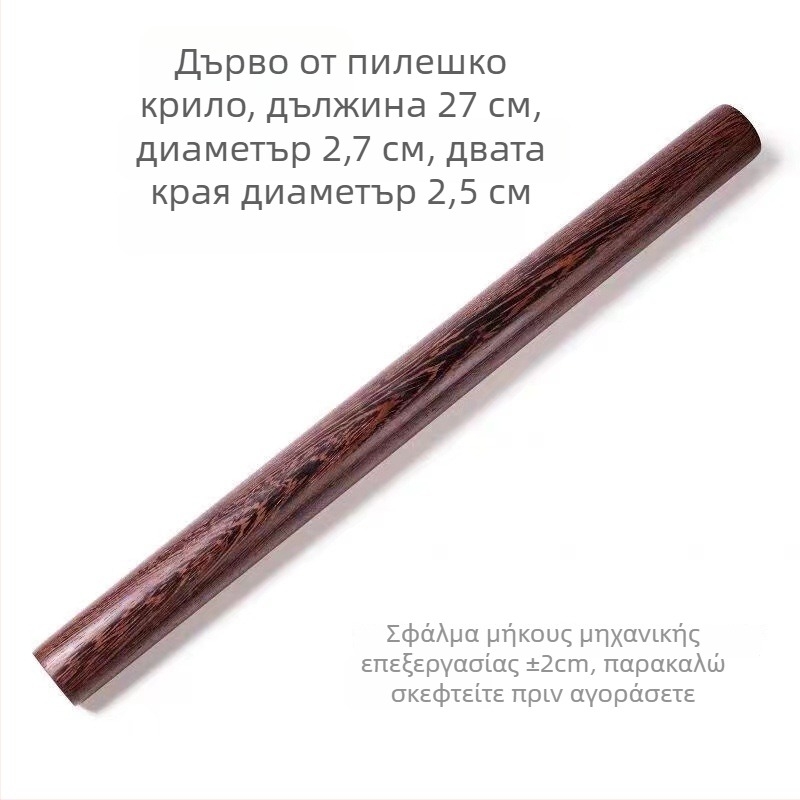 Πλάστης από μασίφ ξύλο μαόνι, αντικολλητικός, μικρού μεγέθους, κατάλληλος για φύλλα ζύμης, νούντλς και κρέπες.