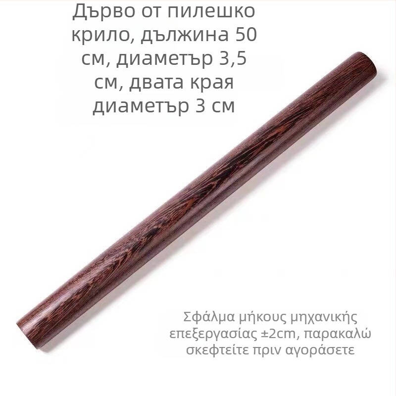 Πλάστης από μασίφ ξύλο μαόνι, αντικολλητικός, μικρού μεγέθους, κατάλληλος για φύλλα ζύμης, νούντλς και κρέπες.