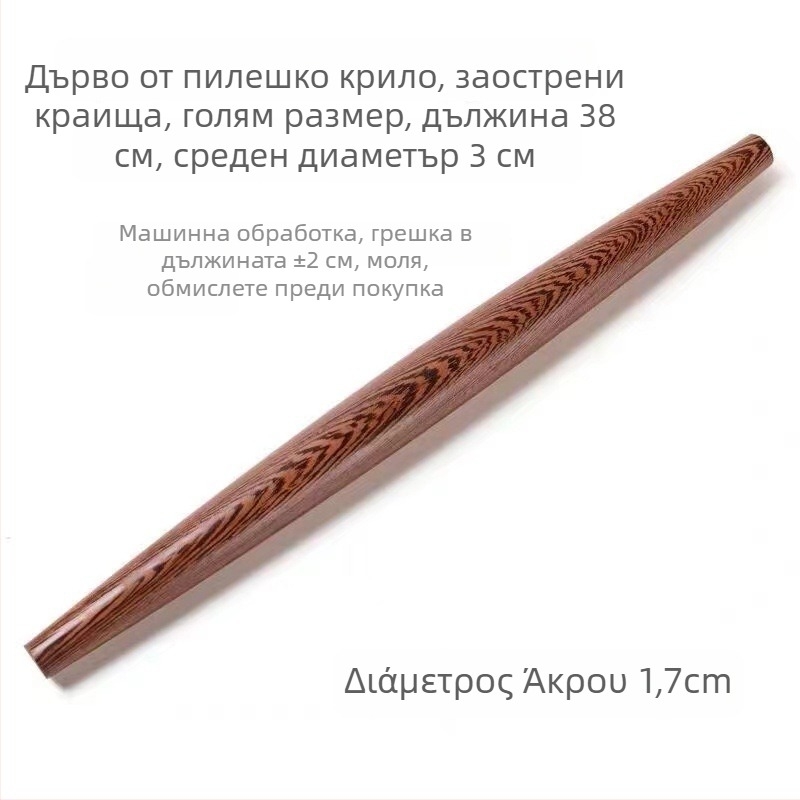 Πλάστης από μασίφ ξύλο μαόνι, αντικολλητικός, μικρού μεγέθους, κατάλληλος για φύλλα ζύμης, νούντλς και κρέπες.