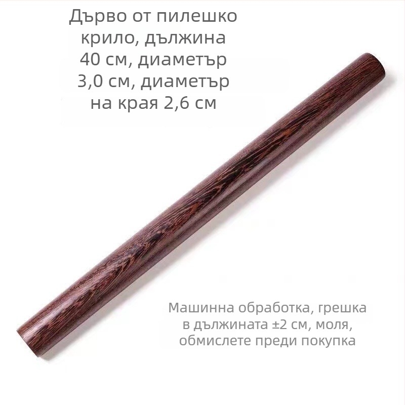 Πλάστης από μασίφ ξύλο μαόνι, αντικολλητικός, μικρού μεγέθους, κατάλληλος για φύλλα ζύμης, νούντλς και κρέπες.