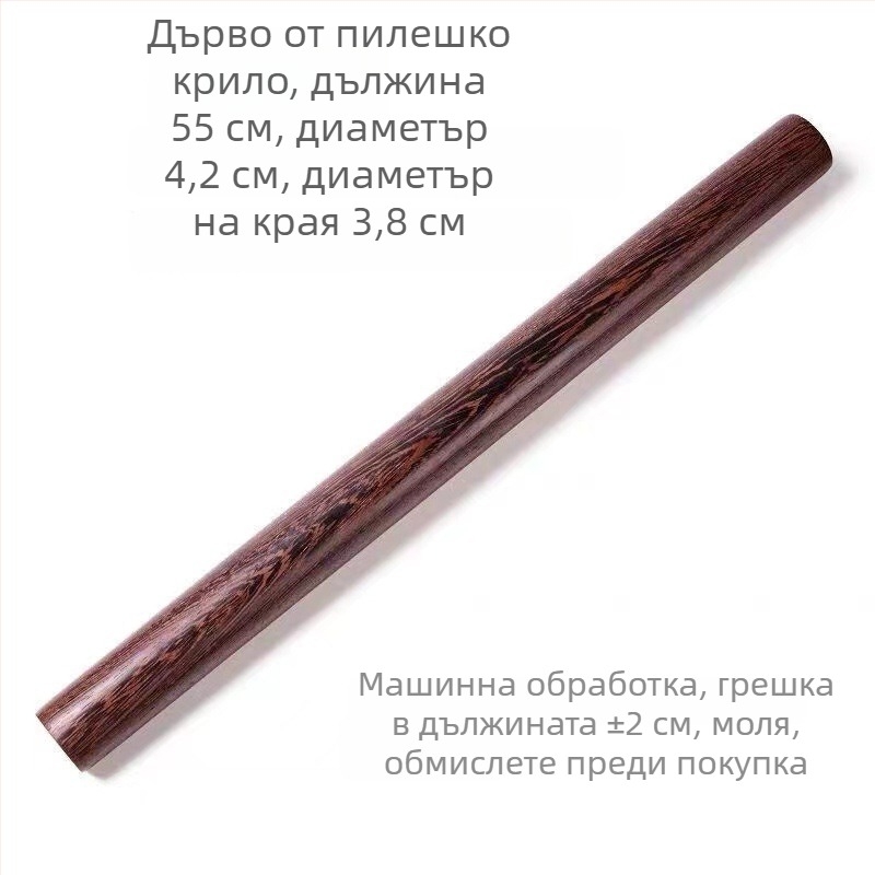 Πλάστης από μασίφ ξύλο μαόνι, αντικολλητικός, μικρού μεγέθους, κατάλληλος για φύλλα ζύμης, νούντλς και κρέπες.