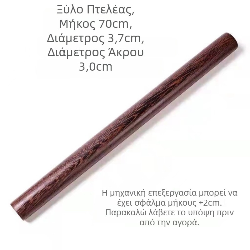 Πλάστης από μασίφ ξύλο μαόνι, αντικολλητικός, μικρού μεγέθους, κατάλληλος για φύλλα ζύμης, νούντλς και κρέπες.