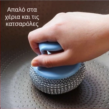 Μεγάλος καθαριστής κουζίνας από μεταλλική βούτσα, δεν αποκολλάται, βούρτσα πλυσίματος πιάτων, αποσπώμενη βούρτσα για κατσαρόλες, μακριά λαβή, μπάλα/βούρτσα καθαρισμού για κατοικίδια