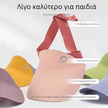 Παιδικό καπέλο προστασίας από τον ήλιο με ευρύ γείσο και ανοιχτή κορυφή για εξωτερικούς χώρους