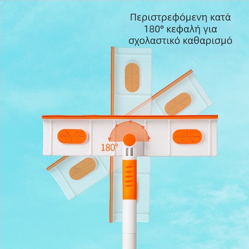 Διπλής όψεως καθαριστής παραθύρων με τηλεσκοπική ράβδο