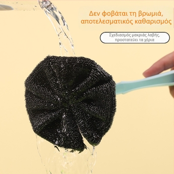 Κοντή βούρτσα για κατσαρόλες και πιάτα με αποσπώμενο κρεμάστρα και σφαίρα καθαρισμού, ανοξείδωτος χάλυβας