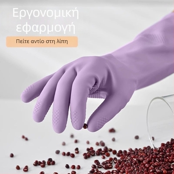 Γάντια για πλύσιμο πιάτων – Αδιάβροχα PVC, Αντιολισθητικά, Μαλακά και Ευέλικτα