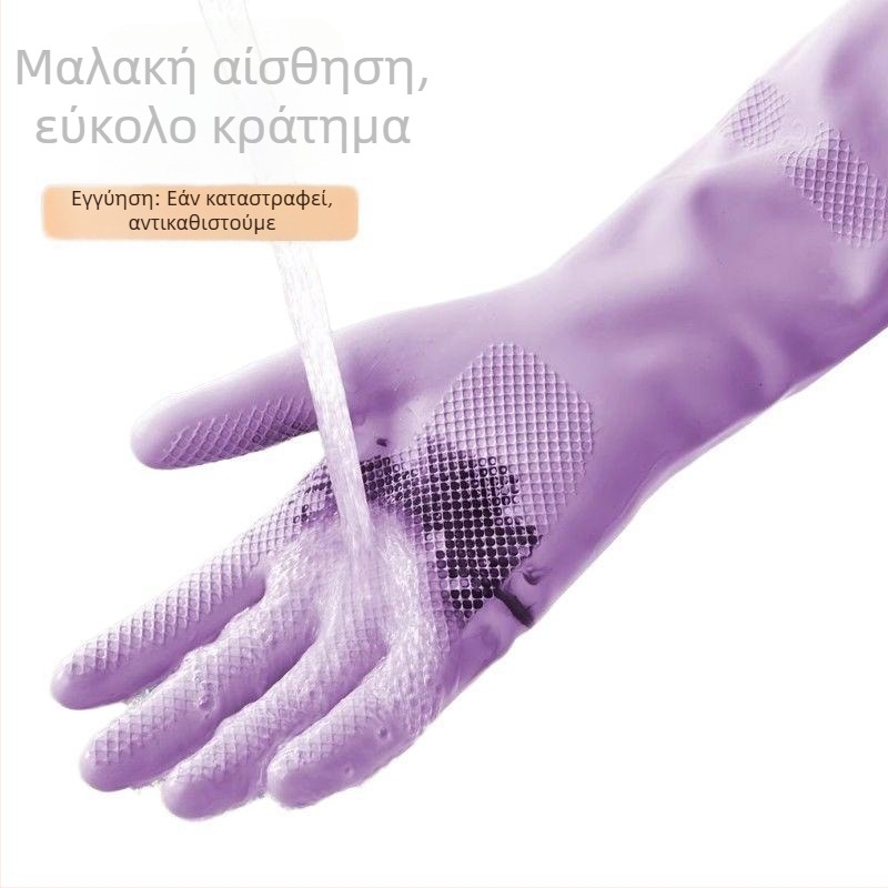 Γάντια για πλύσιμο πιάτων – Αδιάβροχα PVC, Αντιολισθητικά, Μαλακά και Ευέλικτα