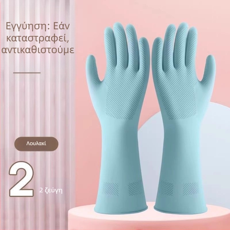 Γάντια για πλύσιμο πιάτων – Αδιάβροχα PVC, Αντιολισθητικά, Μαλακά και Ευέλικτα