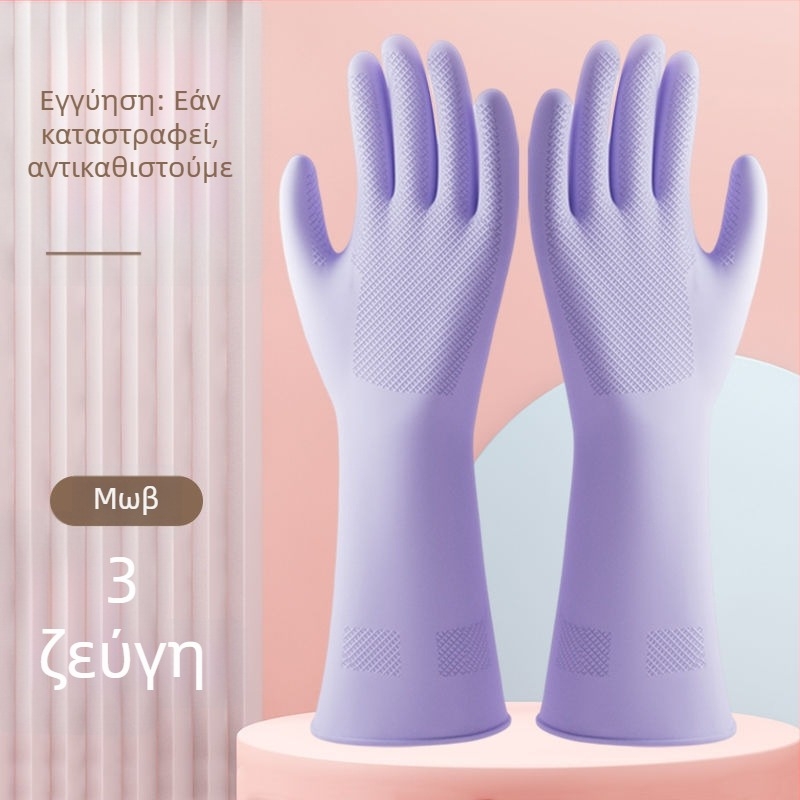 Γάντια για πλύσιμο πιάτων – Αδιάβροχα PVC, Αντιολισθητικά, Μαλακά και Ευέλικτα