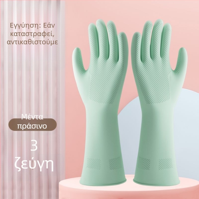 Γάντια για πλύσιμο πιάτων – Αδιάβροχα PVC, Αντιολισθητικά, Μαλακά και Ευέλικτα