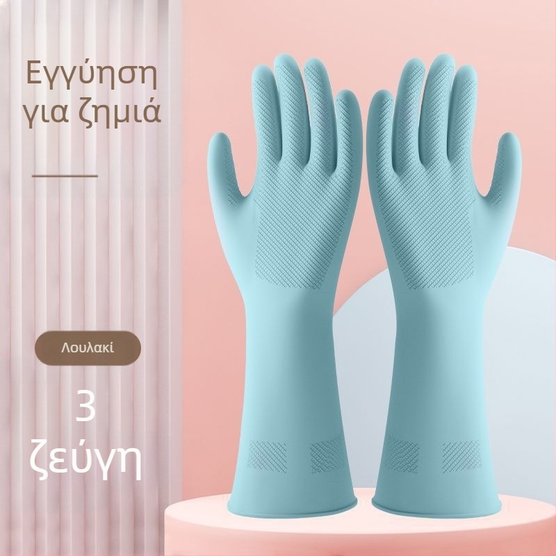 Γάντια για πλύσιμο πιάτων – Αδιάβροχα PVC, Αντιολισθητικά, Μαλακά και Ευέλικτα