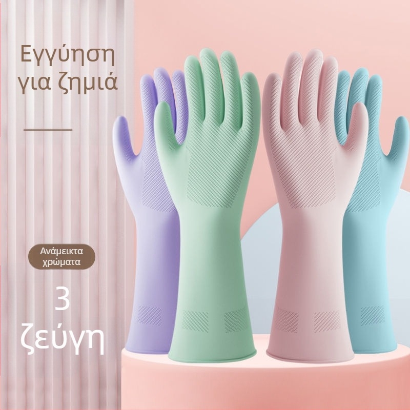 Γάντια για πλύσιμο πιάτων – Αδιάβροχα PVC, Αντιολισθητικά, Μαλακά και Ευέλικτα